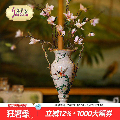 茱莉安法式裂纹陶瓷铜桌面