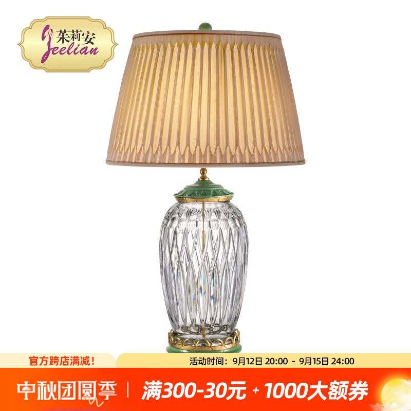 茱莉安法式宫廷浪漫水晶玻璃配铜床头灯欧式卧室客厅装饰复古台灯