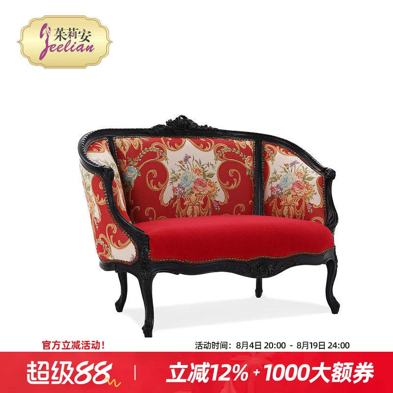 茱莉安进口实木复古红色布艺沙发