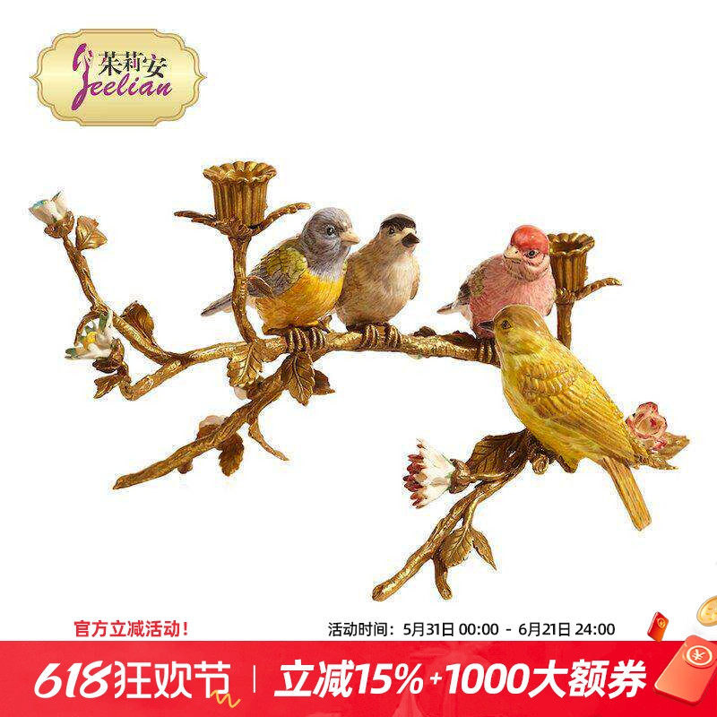 茱莉安奢华法式中国风陶瓷小鸟镶铜树枝双头别墅桌面装饰烛台