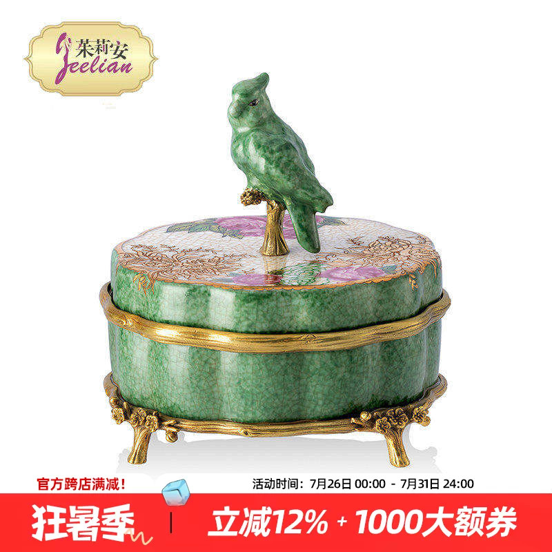 法式艺术浪漫彩绘陶瓷首饰盒