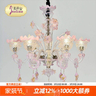 茱莉安法式 浪漫手工吹制玻璃粉色灯饰别墅卧室客厅花朵造型吊灯