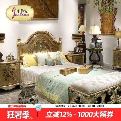 茱莉安法式新古典实木多层手绘金银箔雕刻复古花纹1.5米床屏 - 封面