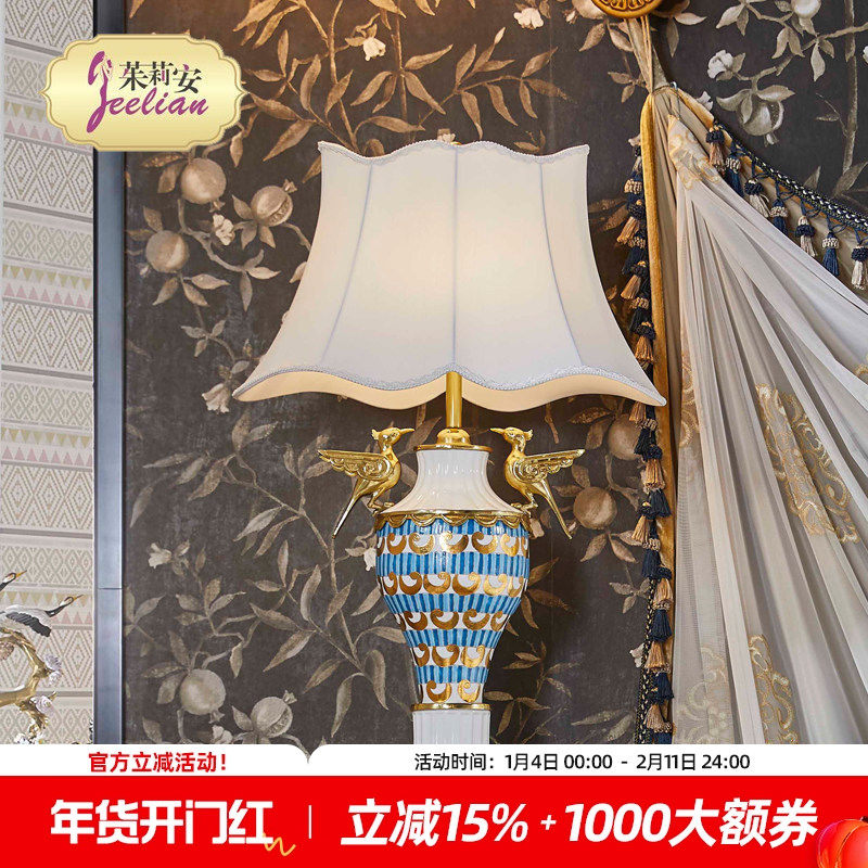 茱莉安法式奢华客厅台灯欧式精美陶瓷镶铜小鸟卧室床头灯具装饰