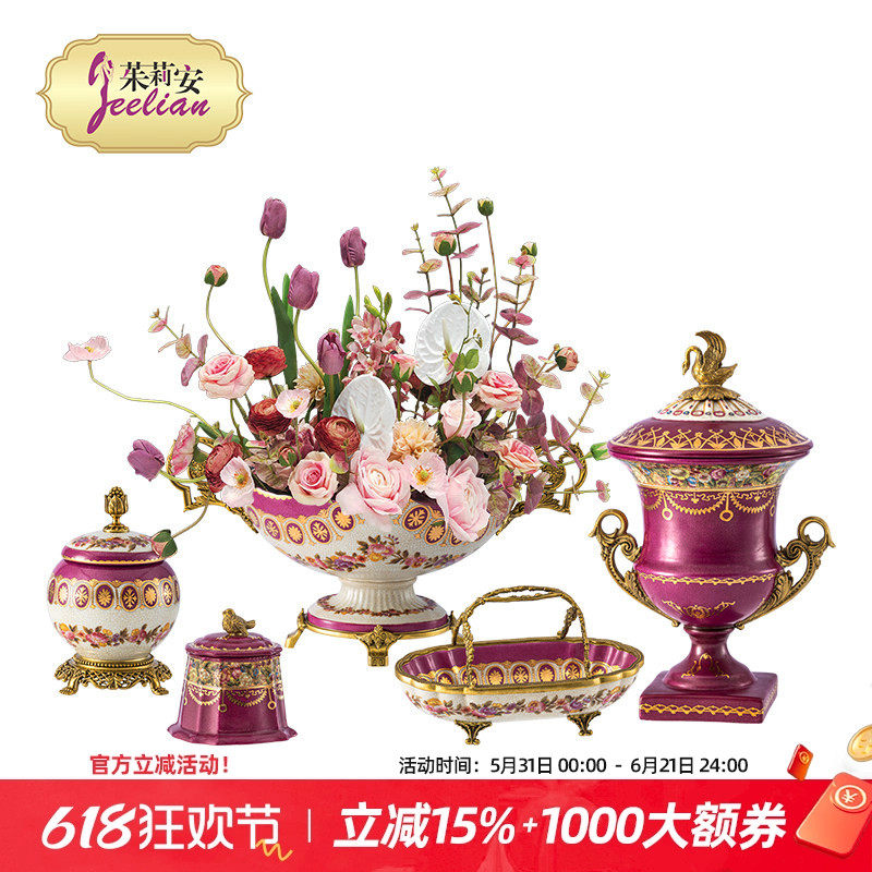 茱莉安法式精致浪漫陶瓷配铜彩绘摆件别墅客厅桌面玫粉色装饰花盆