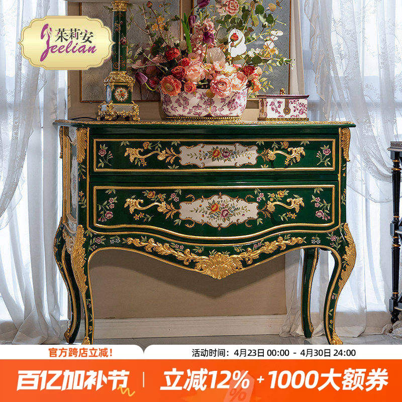 茱莉安法欧式奢华宫廷风实木雕刻贴金箔描金两桶玄关柜门厅边柜