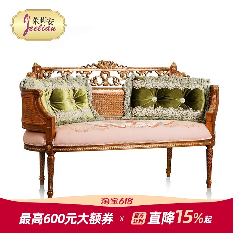 专柜热销欧式法式优雅实木雕花复古印花粉色布艺二人位沙发组合-封面