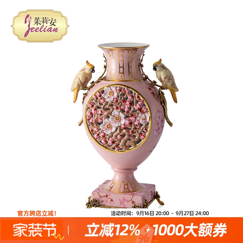 茱莉安法式陶瓷配铜镂空花瓶