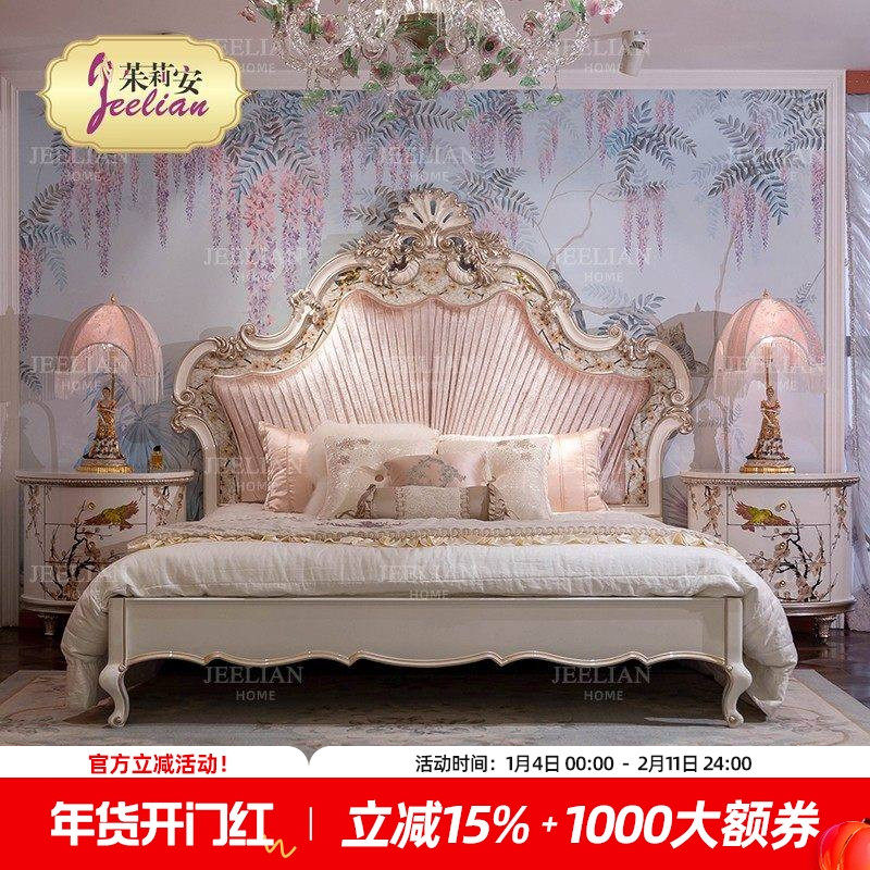 【喜上梅梢】法式浪漫贝壳实主卧大床别墅卧室粉色女儿房公主床,住宅家具,实木床,淘宝优惠券,粉丝福利购,淘宝优惠卷