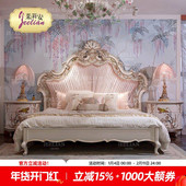法式 喜上梅梢 浪漫贝壳实主卧大床别墅卧室粉色女儿房公主床