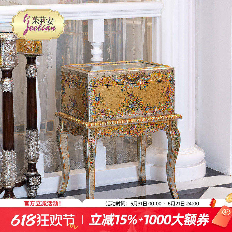茱莉安奢华法式欧式原木榉木金银箔手绘仿古沙发边几床头柜角几