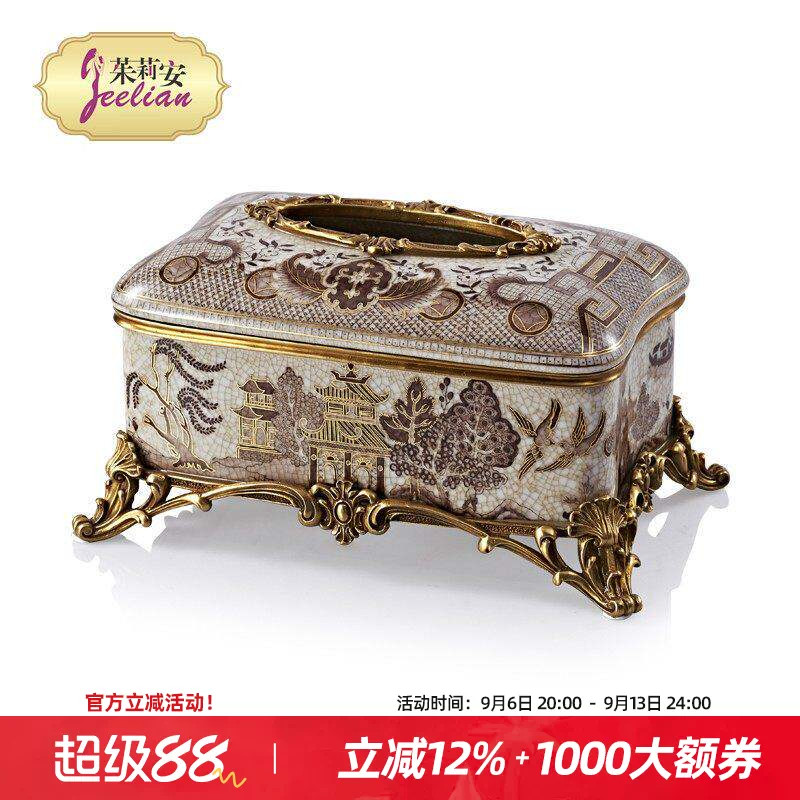 茱莉安配铜风景画装饰纸巾盒