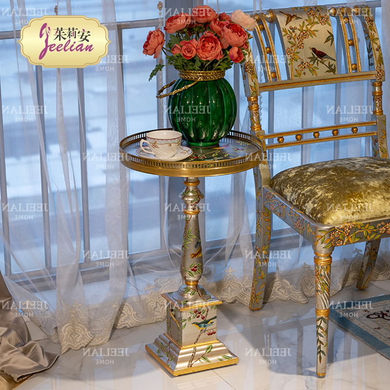 茱莉安法式发丝银打底角几