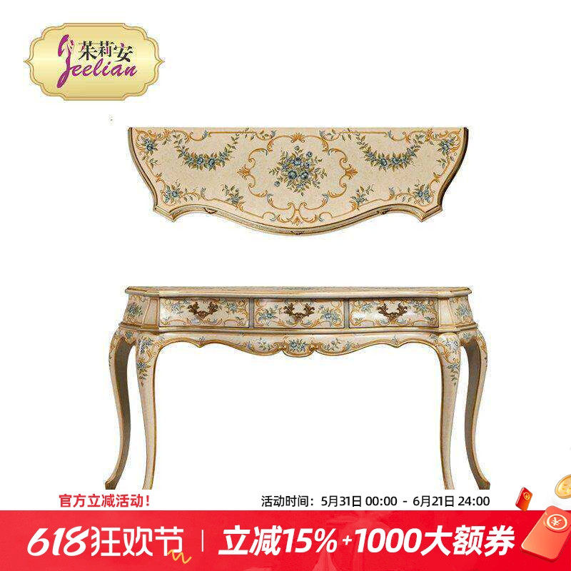 茱莉安奢华法式欧式重工手绘玫瑰花卉米白色玄关台沙发靠台玄关柜