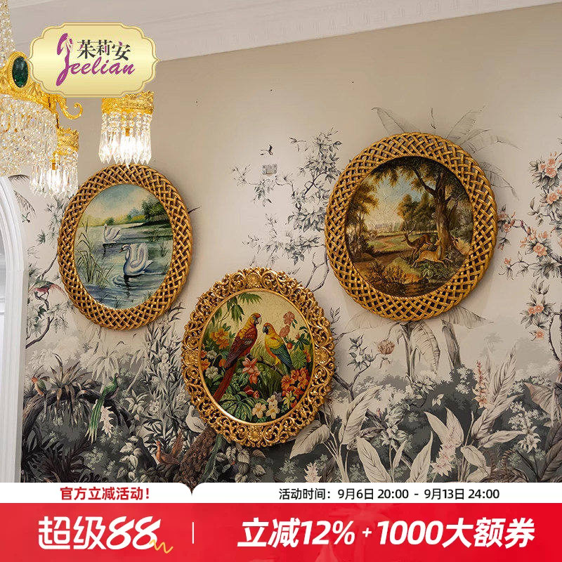 法式艺术彩绘三联装饰画
