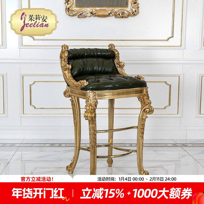 欧式实木雕花贴金箔吧台高脚椅法式奢华别墅真皮高脚凳家用休闲椅