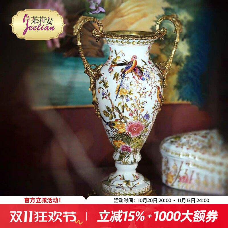 茱莉安法式陶瓷配铜装饰摆件