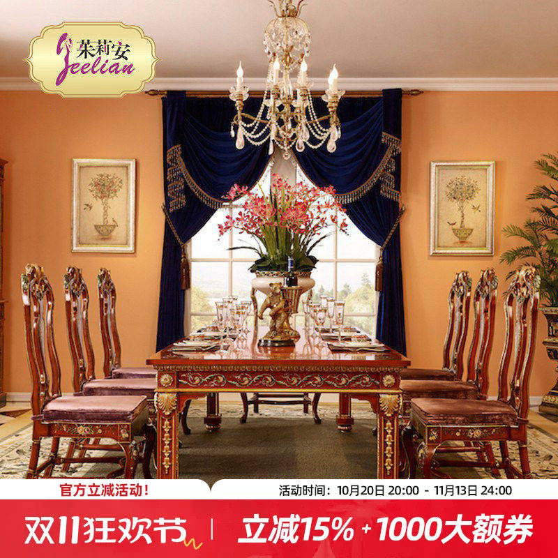 茱莉安法式高端欧式复古饭桌复古做旧橙红色餐台高脚手绘实木餐椅