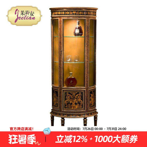 茱莉安欧式高端复古做旧手绘桦木半圆形绘画描金单门酒柜展示柜 - 封面