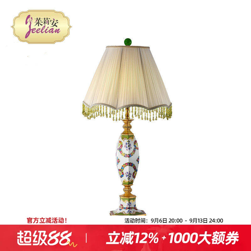法式艺术陶瓷彩绘绿色花卉台灯