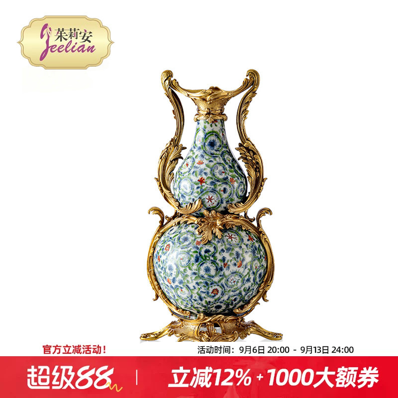 茱莉安法式陶瓷铜葫芦花瓶