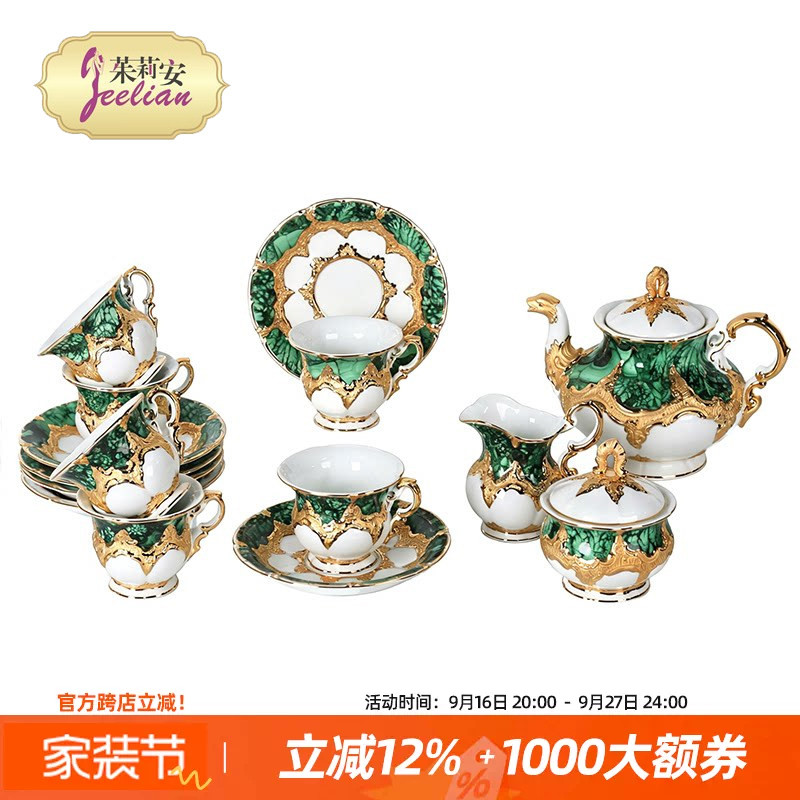 茱莉安宫廷风宝石绿陶瓷茶具套装
