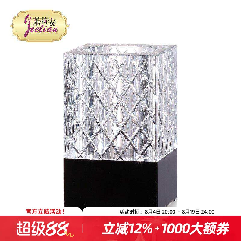 茱莉安法式高档水晶玻璃笔筒