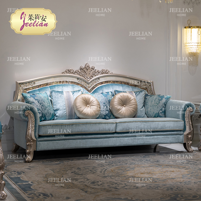 茱莉安法式实木贝壳拼花蓝色沙发