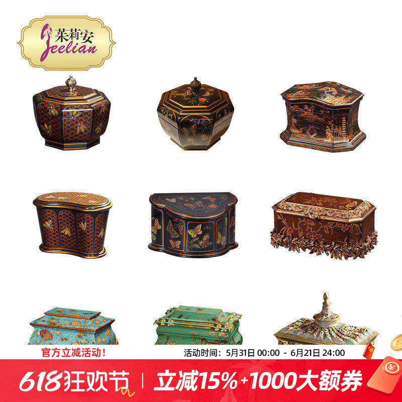 茱莉安法式奢华实木仿古法式浅海蓝堆漆长方形门厅桌面装饰盒摆件