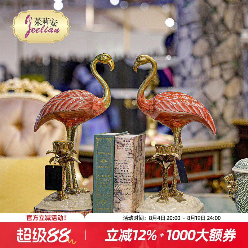 茱莉安陶瓷法式桌面火烈鸟书架