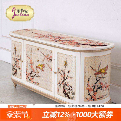 客厅装饰柜实木玄关柜茱莉安法式