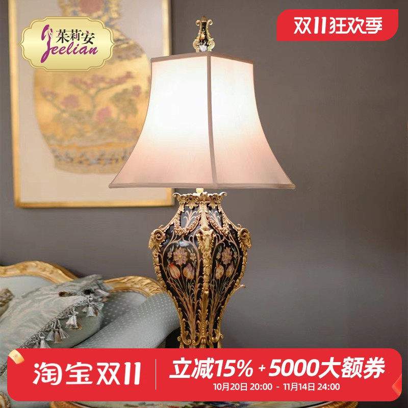 茱莉安法式奢华艺术彩绘陶瓷配铜客厅装饰台灯别墅卧室床头柜灯具,家装灯饰光源,装饰台灯,淘宝优惠券,粉丝福利购,淘宝优惠卷