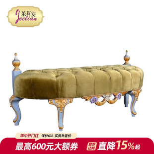 亿联家欧式 复古浪漫蓝紫色雕花重工手绘法式 实木金黄色床尾凳 意式