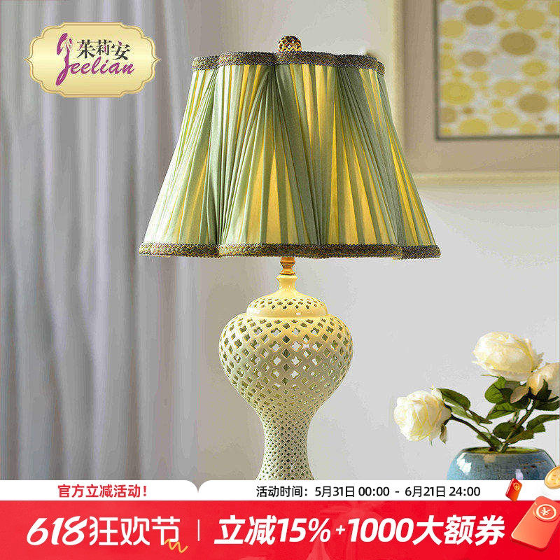 茱莉安法式氛围苹果绿装饰台灯