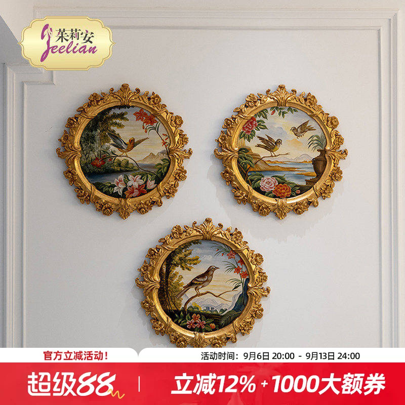 茱莉安花鸟装饰手绘木板画