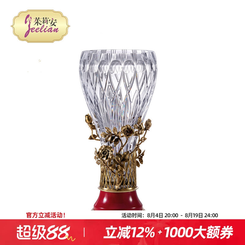 茱莉安法式轻奢水晶镶铜烟灰缸