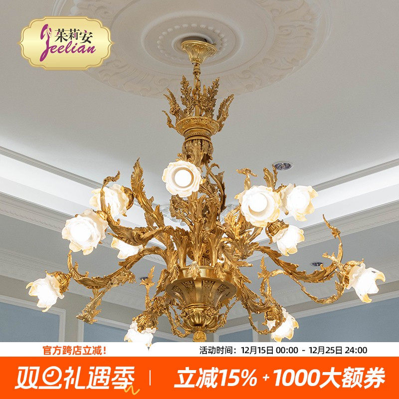 法式奢华铜雕刻客厅吊灯