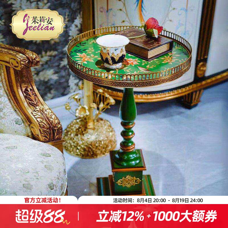 茱莉安法式浪漫彩绘花卉角几