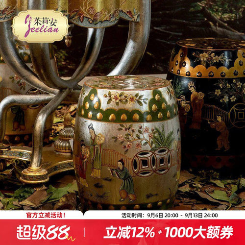 茱莉安法式陶瓷手绘凳子