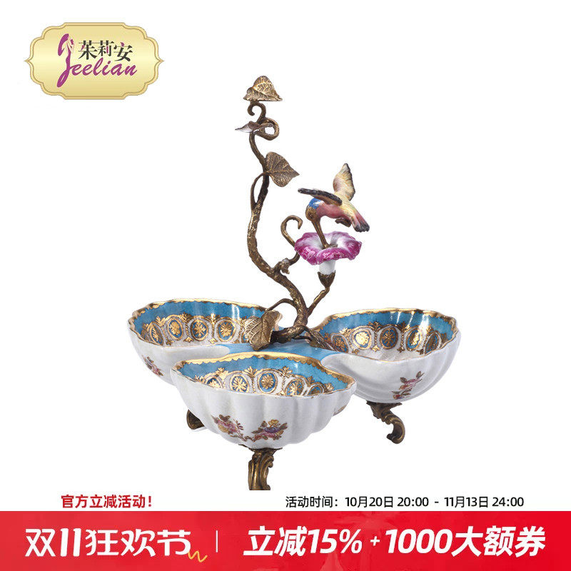 茱莉安宫廷风陶瓷三格果盘