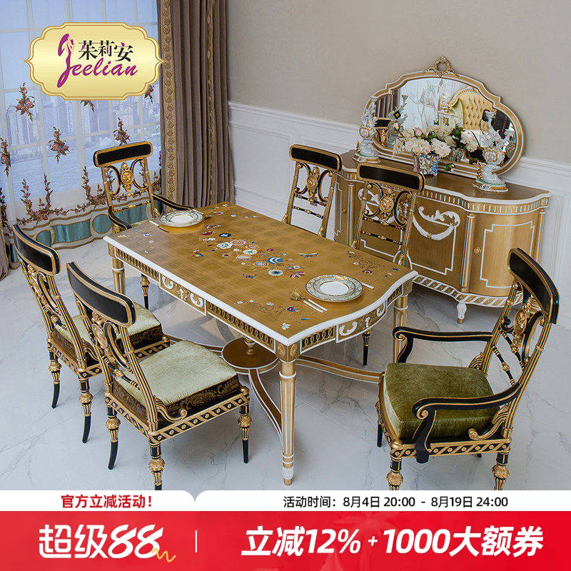 别墅艺术桌面餐台贴金箔家用法式