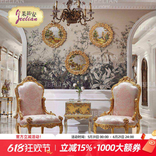 茱莉安沙发椅实木休闲椅