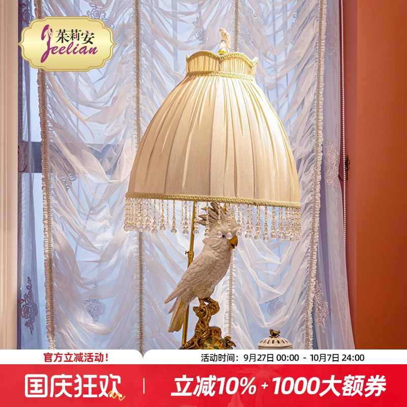 茱莉安欧式奢华复古手工客厅别墅