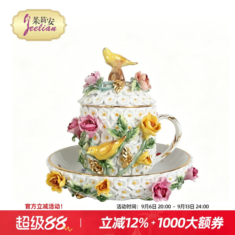 茱莉安法式轻奢陶瓷描金茶具套装