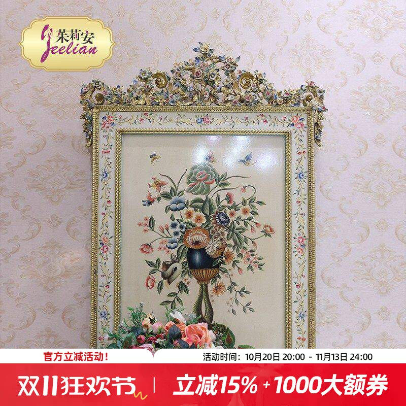 背景墙装饰画JEELIAN茱莉安法式