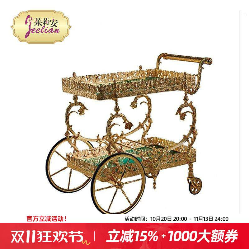 茱莉安法式高端黄铜配孔雀石餐车