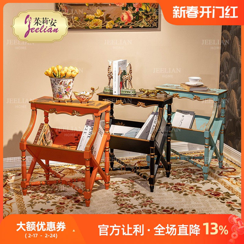 茱莉安欧式实木书报架法式中国风手绘明清人物描金箔客厅杂志架