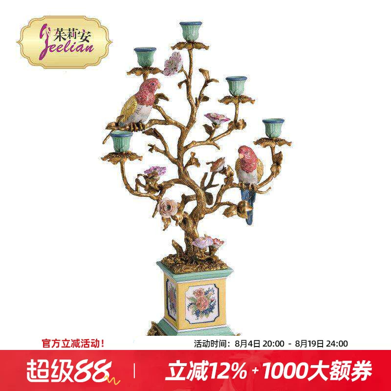 法式艺术陶瓷手绘鹦鹉烛台摆件