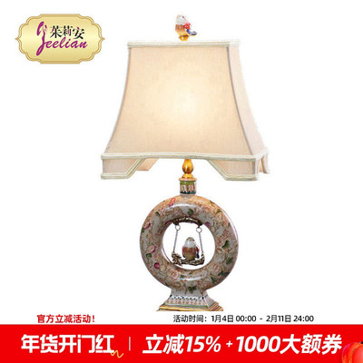 法式艺术陶瓷装饰台灯