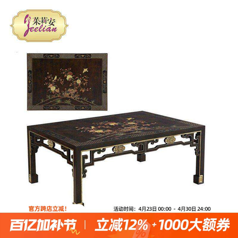 茱莉安奢华新中式古典实木红棕色贴金箔手绘牡丹茶几角几玄关台
